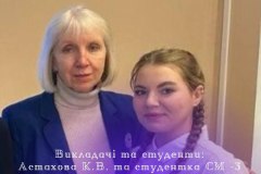 sm_astahova_palval