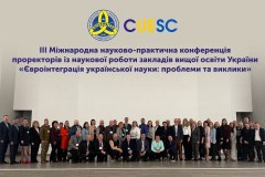 photo_2025-10-28_16-53-52