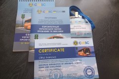 photo_2025-10-31_11-57-12