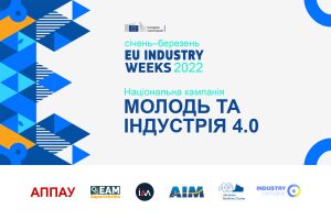 EU-Industry-Weeks-2022