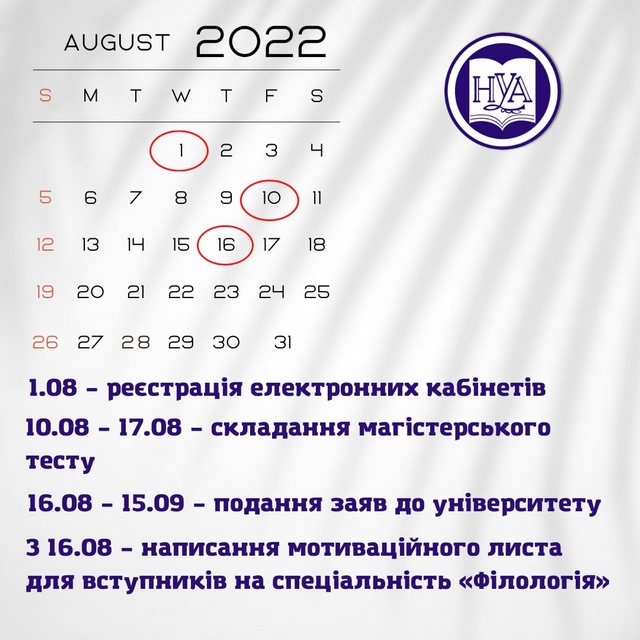 Vstup-magistratura-2022-2