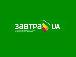 Завтра.UA