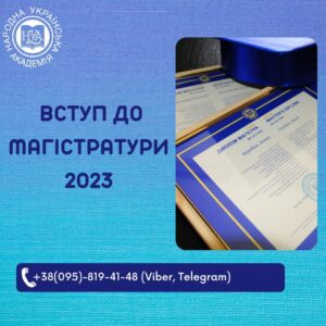 Vstup-magistratura-NUA-2023