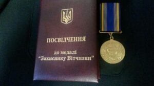 Medal_Zahisniku_Vitchizni