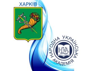 370 Kharkov