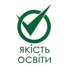 Якість освіти