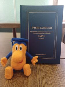 Вчені_записки