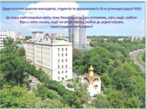 34_років
