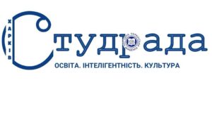 Студрада_НУА