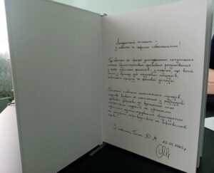 Monografia_Guchka