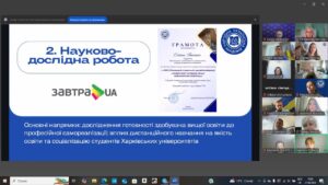 стипендиальные программы