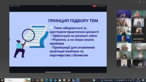 стипендиальные программы