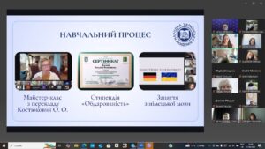 стипендиальные программы