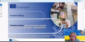 trening_Erasmus