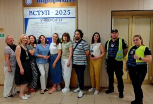 Пункт_тестування_2025