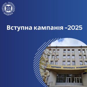 Vstup_2025