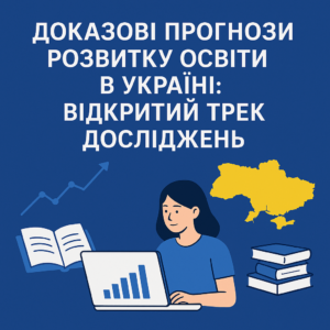 Конферернція_2026