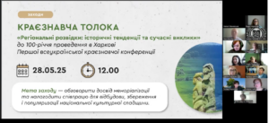 Krayeznavcha_toloka