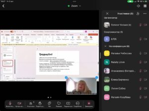 zasidannya_bibliotechnoyi_radi