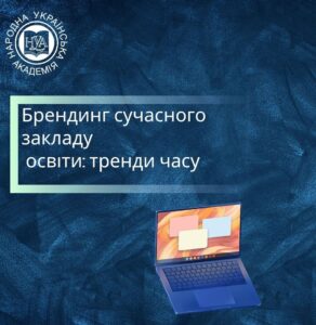 Brending_zakladu_osviti