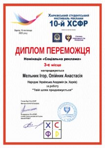 Melnik Igor_Olijnik Anastasiya_soc