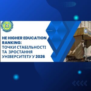 Mezhdugarodnyш_reting_2026