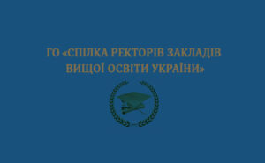 spilka-rektoriv