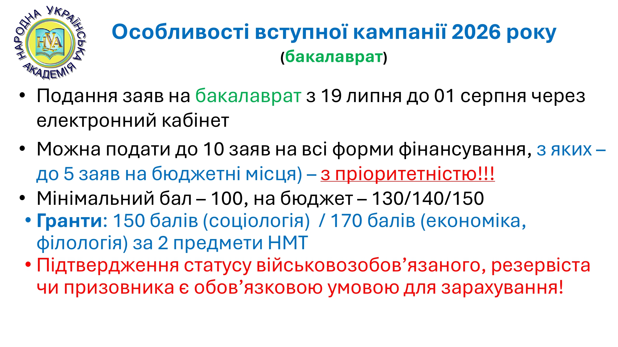 grafik_vstupu_bakalavrat_2026_1