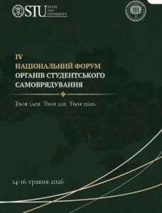 Forum_15.05.2026