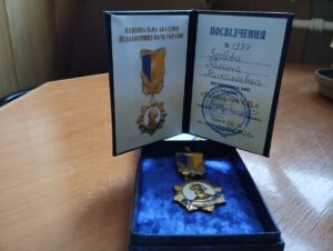 подякувати