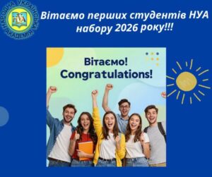 Vstup_2026