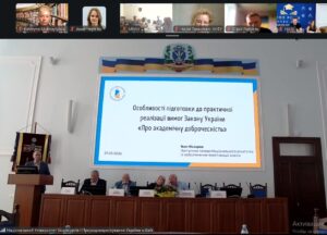 НАЗЯВО