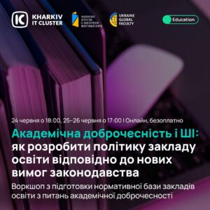 Семінар_AI