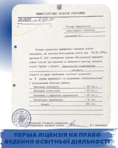 muzei_istorii_NUA